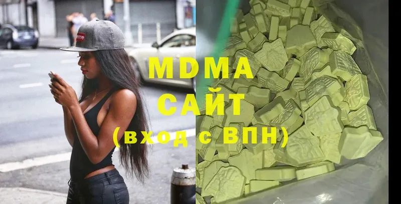 MDMA VHQ  Маркс 